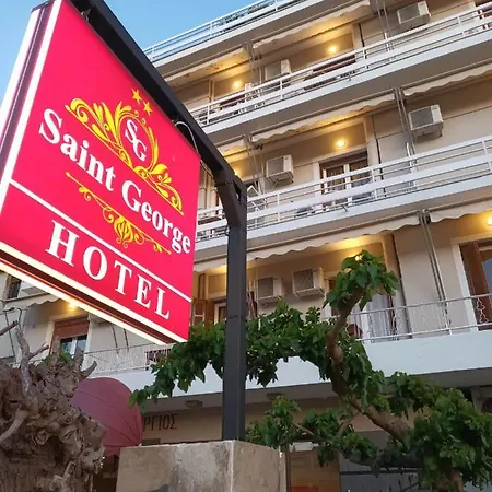 Saint George Ξενοδοχείο Λουτρά Αιδηψού